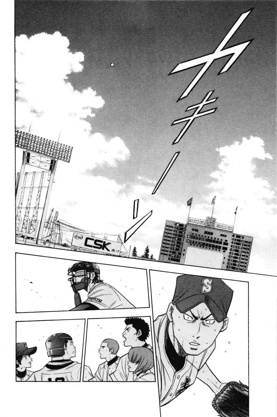 Diamond no Ace Chapter 160 9